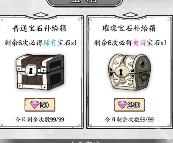 国王指意