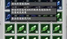 国王指意 截图