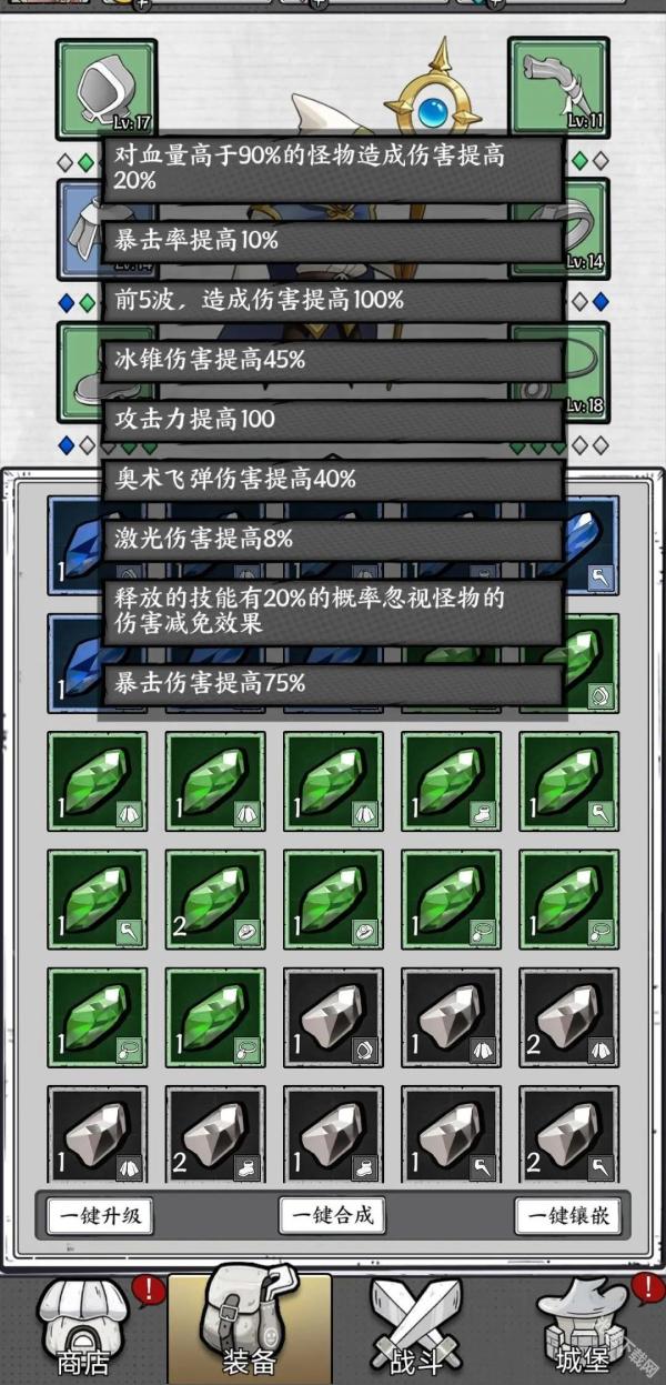 国王指意