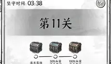 国王指意 截图