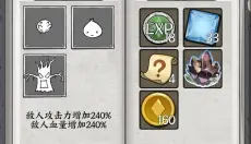 国王指意 截图