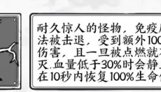 国王指意 截图