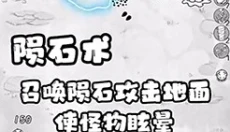 国王指意 截图