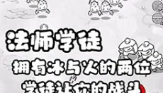 国王指意 截图