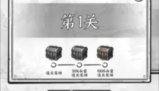 国王指意 截图