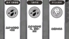 国王指意 截图