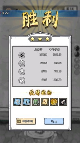国王指意