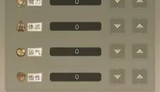 大侠请重来 截图