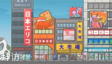 月兔冒险 截图