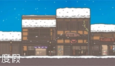 月兔冒险 截图