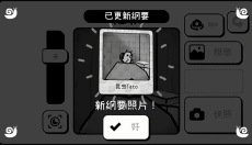 Toem摄影冒险 截图