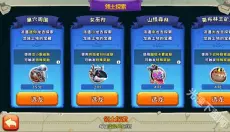 饥饿龙 截图
