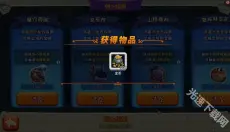 饥饿龙 截图