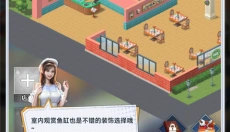 金牌合伙人 截图