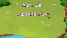 金币大师 截图