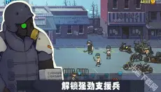 可怕的夏日 截图