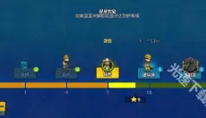 可怕的夏日 截图