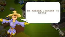 卡通农场 截图