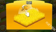 卡通农场 截图