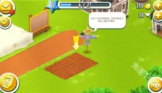卡通农场 截图