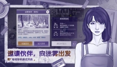 阿瑞斯病毒2 截图