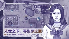 阿瑞斯病毒2 截图