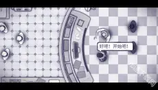 阿瑞斯病毒2 截图