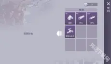 阿瑞斯病毒2 截图