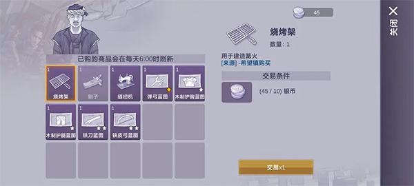 阿瑞斯病毒2