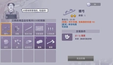 阿瑞斯病毒2 截图
