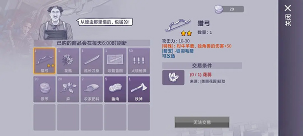 阿瑞斯病毒2