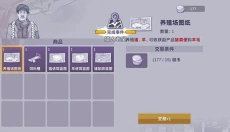 阿瑞斯病毒2 截图