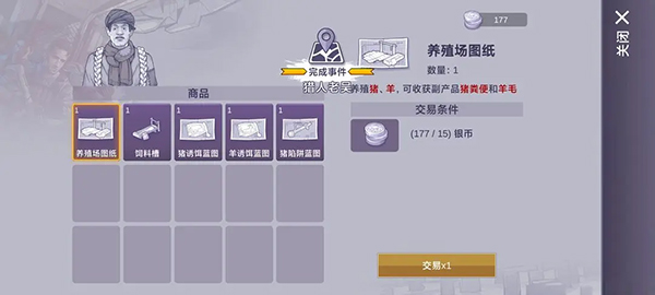 阿瑞斯病毒2