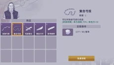 阿瑞斯病毒2 截图