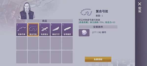 阿瑞斯病毒2