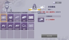 阿瑞斯病毒2 截图