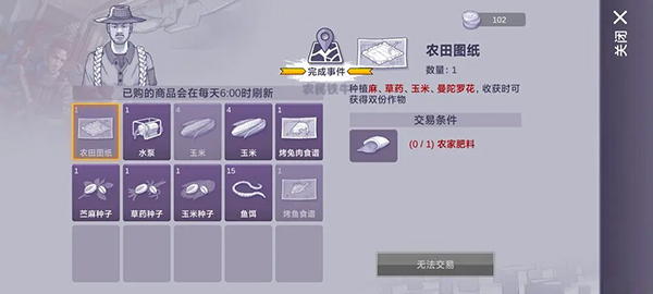 阿瑞斯病毒2