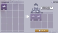 阿瑞斯病毒2 截图