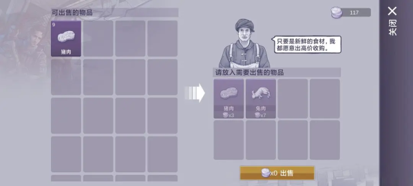阿瑞斯病毒2