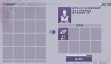 阿瑞斯病毒2 截图