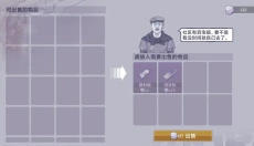 阿瑞斯病毒2 截图