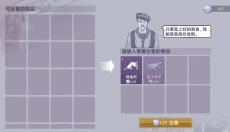 阿瑞斯病毒2 截图