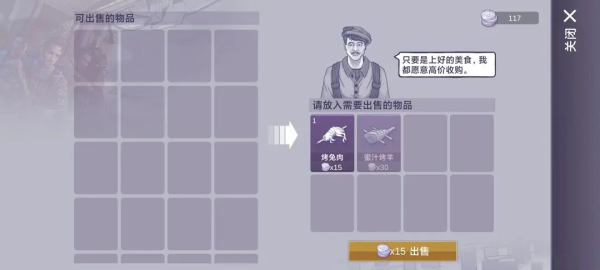 阿瑞斯病毒2