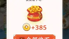 江南小镇 截图