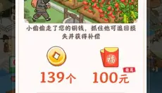 江南小镇 截图