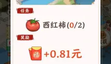 江南小镇 截图