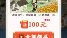 江南小镇 截图