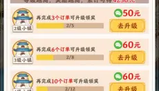 江南小镇 截图