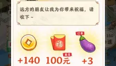 江南小镇 截图