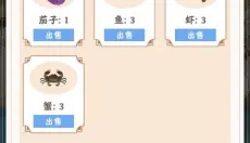 江南小镇 截图